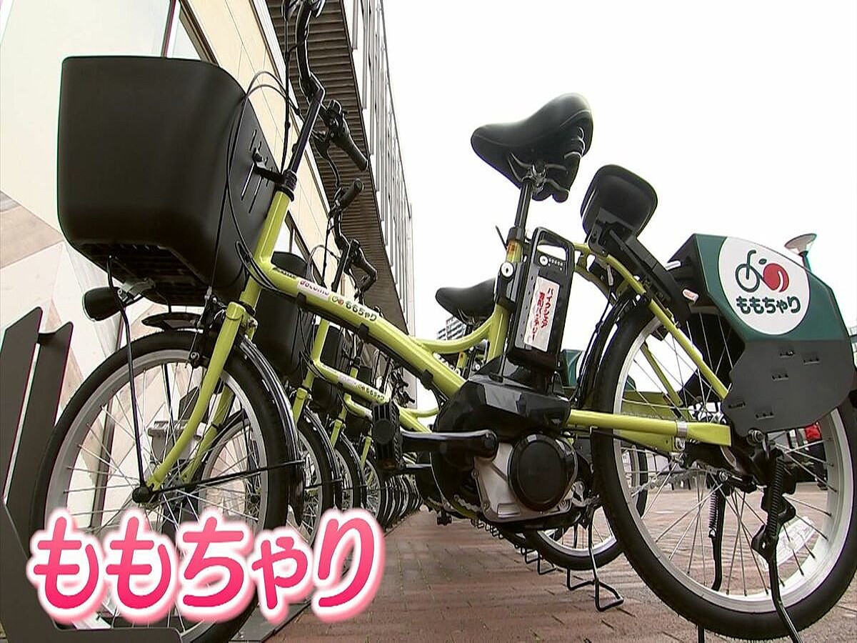 ももちゃり」より使いやすく全面リニューアル すべて電動アシスト化 