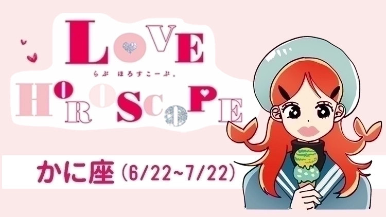 �ڤ��˺¡ۺ���������������α�♡ 5��22����6��22���α����ϡ�