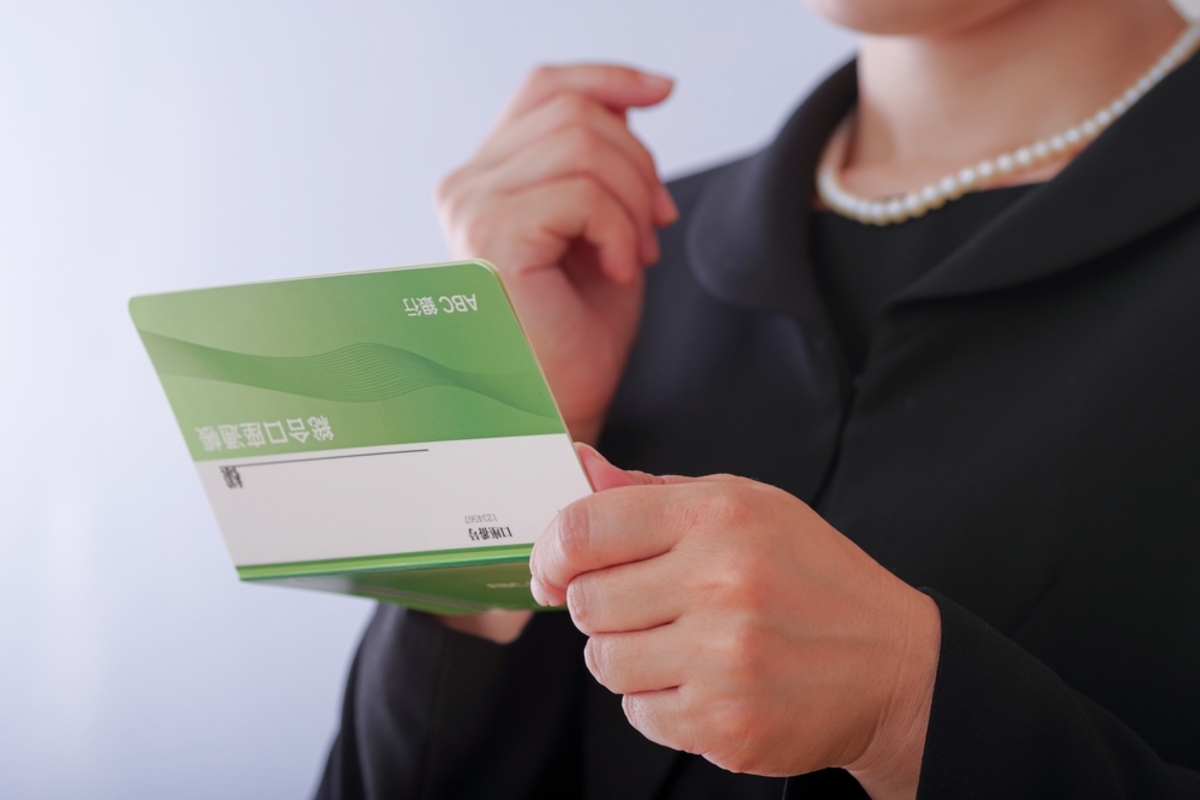 父が亡くなった後に年金が振り込まれた場合、返金は必要なのか