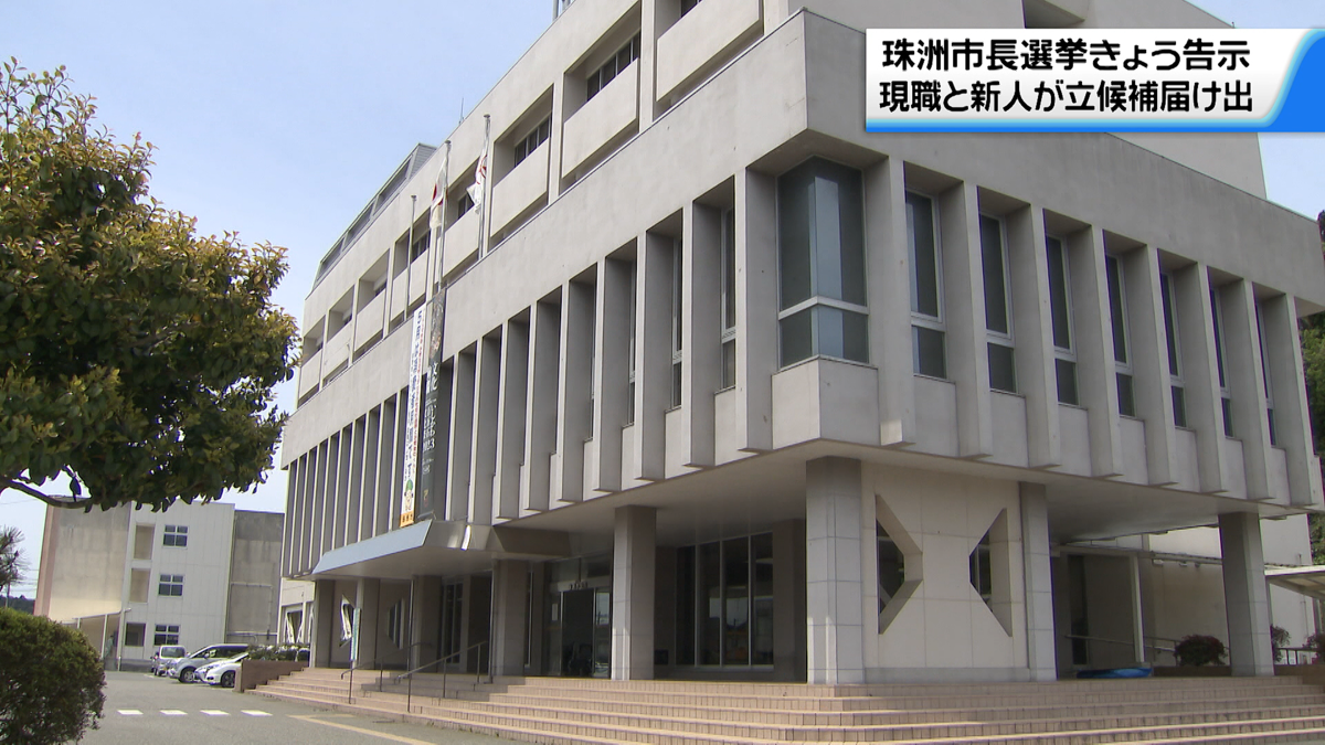テレビ金沢NEWS