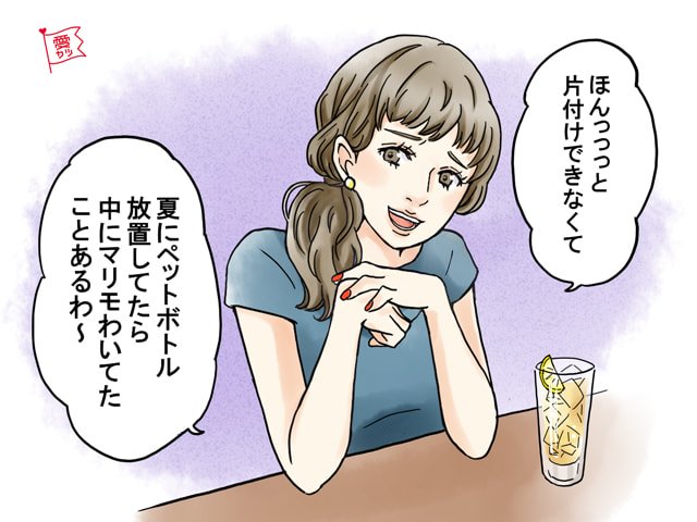 惜しい ここを直したら彼女にしたい女友達の特徴って Peachy ライブドアニュース