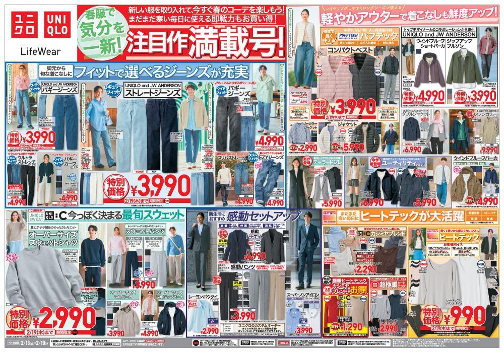 グランドハイエースの2列目1人用 シート 商品一覧| イシグロ公式 