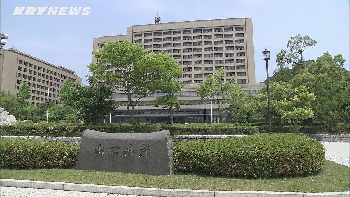 KRY山口放送
