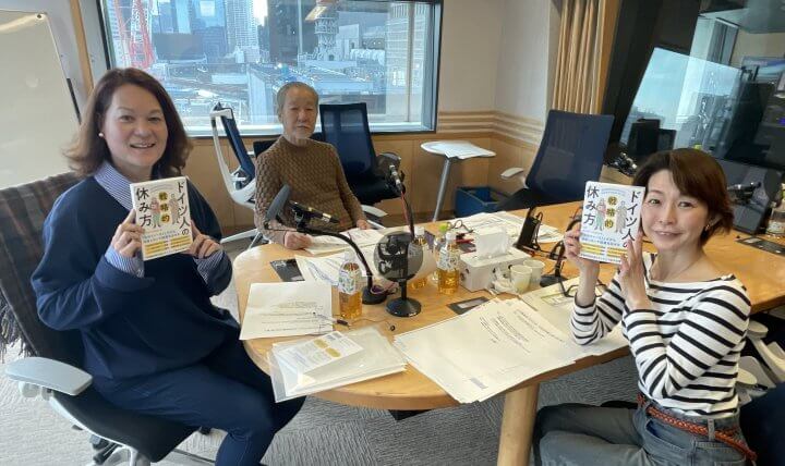 �ɥ��Ĥϡֵ٤�ǵ٤�ǡ��٤ߤޤ�������ܤȤΰ㤤�򡢥��å������Ȥ����