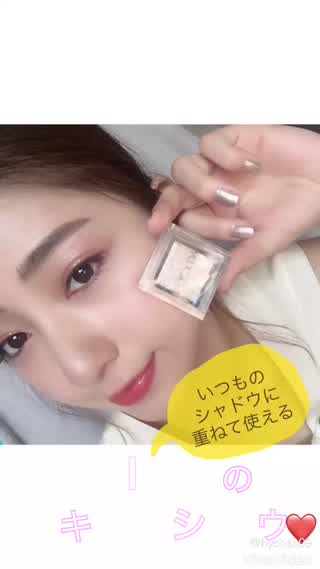 【コスメ紹介】華やかなキラキラアイに⭐️アディクションのキラキラアイシャドウ