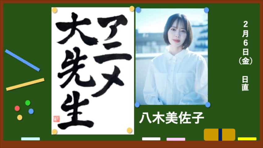 �إ��˥�����������19��Ȭ�������ҡ���Ȭ��������