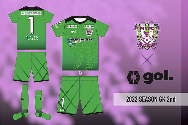 藤枝MYFC、2022新ユニフォームを発表！美しき「藤の花」デザイン