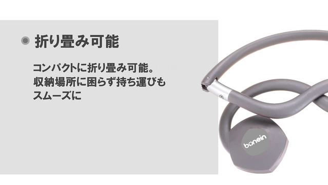聴覚補助向け骨伝導ワイヤレスヘッドホン「bonein BN-702TN」。送信器