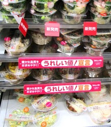 ���֥�-����֥�֤��줷���͡��פǵҿ����á�20�������Ƚ����ο����ܵҤ������300�ʤ˳Ƚ���������³���ʾ���Ĺ������