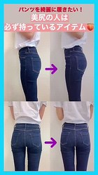 �ǥ˥���������������������οͤ�ɬ����äƤ��륢���ƥ�♡