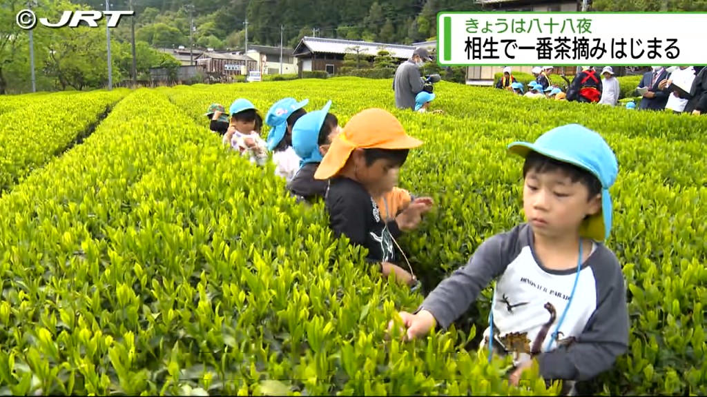 JRT四国放送