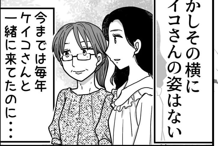<ラジオ体操、連絡ムシ?>同居を解消したママ友。さぁ夏休み!暑〜い1日が始まるぞ【第4話まんが】