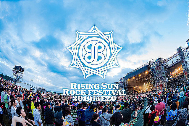 『RISING SUN ROCK FESTIVAL 2019 in EZO』ロゴ