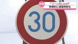 テレビ金沢NEWS