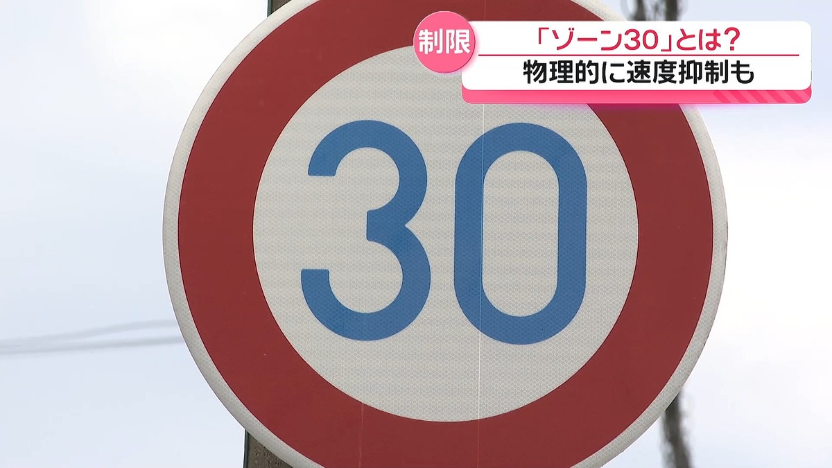 テレビ金沢NEWS