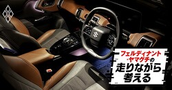 �֤��á��ۥ�Ȥ˥��������׷ڤ��ư¤���Ҥν�EV��500���ߡ���2�ȥ�ˤʤä�Ǽ���Υ辰