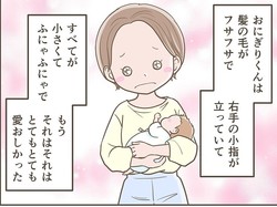 ���襤���֤���󤬡֤郎�ҡפˤʤä������ܻұ��ȤǿƤˤʤ�١ڥޥޥ��