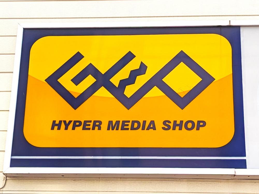 【ポケモンカード】ゲオが「MEGAドリームex」を抽選販売!会員限定、応募は《17日17時59分まで》