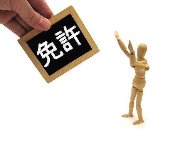 無免許運転で逮捕されるとどうなる 罰則 罰金 点数や免許不携帯との違い 捕まる確率は ライブドアニュース