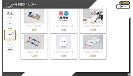 TOUCH TO GO��¿��ǽ����ե쥸�ȥ������ƥ��������ȡ��֥�ȥ��ȥ꡼�ȥǥݡפΥ����ʥ��ꥢ��Ƴ��