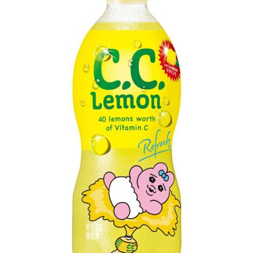 レトロ＊SUNTORY Diet LEMON-C(ガラス瓶仕様) 【公式通販】