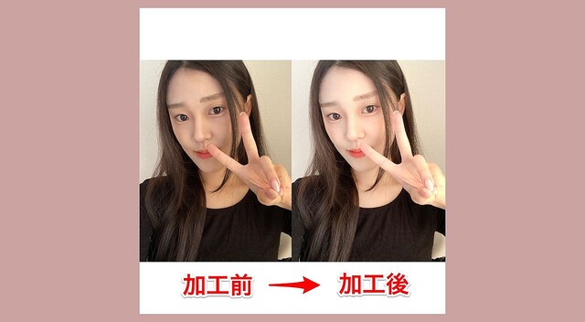 【SODA】フラッシュを焚いた風の加工をする方法♡フィルムカメラ風にする裏技加工も紹介
