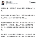 「日本上陸後の難民申請を認めなければ...