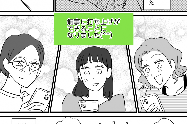 ＜子どもの外食で炎上＞波風立てたくな～い…！「解決してもらおう」成り行きに任せる【まんが】