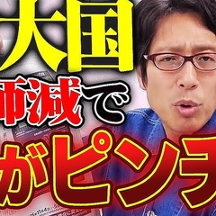 ĹٻᡢܤΡɿɤ̤˷پĴդ㸺ƤΤ줶빽¤Ȥ