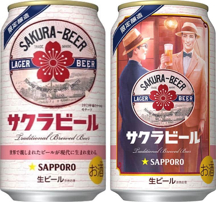 ️⭕️超希少️⭕️サクラビール 大型木製看板 当時物 大正ロマン 大幅値下げ中 サッポロ、大正～昭和初期の「サクラビール」 現代風にアレンジして