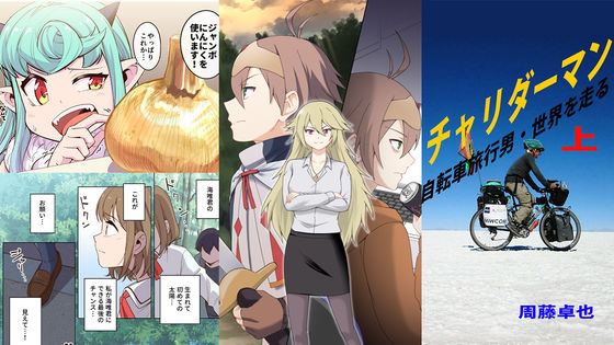 Amazonǡ֥ץ饤ശպס׳ KindleܤȾۤˤ