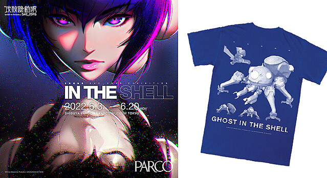 渋谷パルコで「攻殻機動隊 SAC_2045」展覧会を期間限定開催 VR展示やイラストカード集、記念グッズも Season2公開記念