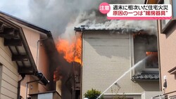 �ƥ�Ӷ���NEWS