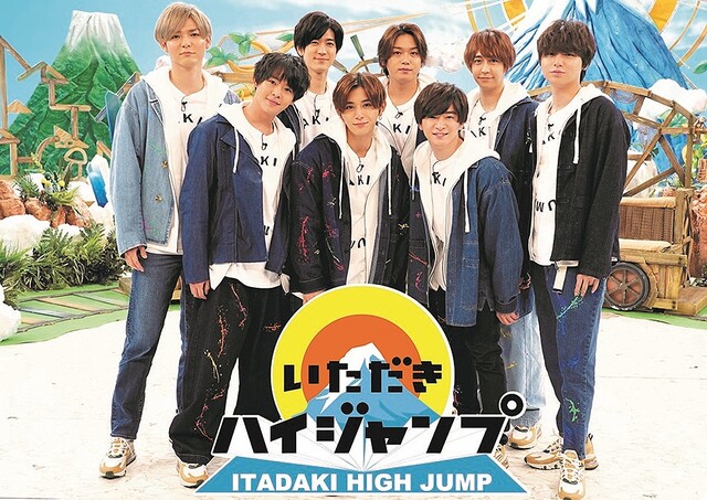 Hey! Say! JUMP̥Ϥϡ̵ٵɡؤϥסٳѻνʹ᤬륰롼פζ