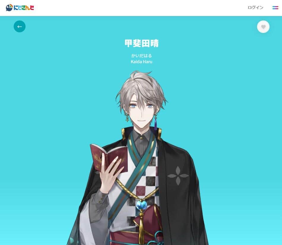 にじさんじ・甲斐田晴「突発性難聴」を報告配信を休止 「年始