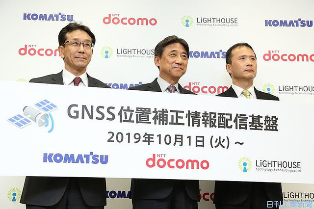 試験導入を発表する(左から)小川啓之コマツ社長、吉沢和弘NTTドコモ社長、前田裕昭ライトハウステクノロジー・アンド・コンサルティング社長
