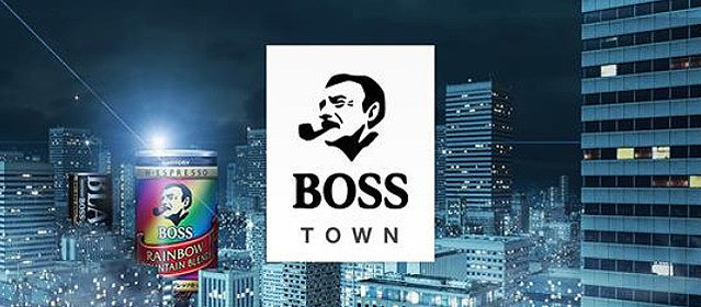 缶コーヒー「BOSS」の味を決める職人 工業化を避け豆との対話にこだわり