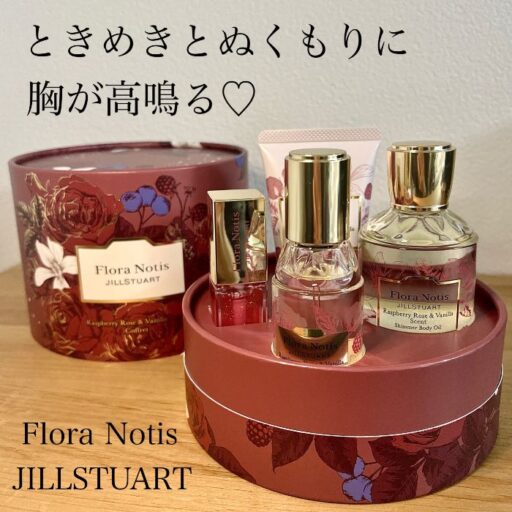 ⭐︎限定⭐︎完売品⭐︎JILLSTUART Flora Notis ホリデーセット Flora Notis JILLSTUART】のホリデー限定コフレ♡ - Peachy（ピーチィ