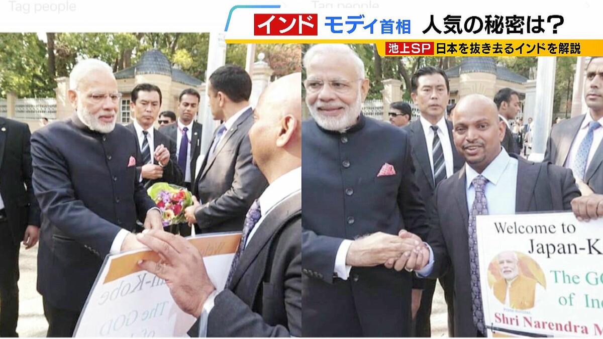「ヒーローで神様」紅茶の販売から一国の首相に…モディ首相の人気の秘密をインド人に聞く！ (2024年5月24日掲載) - ライブドアニュース