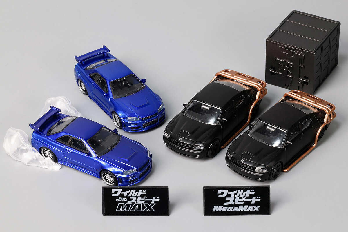 ホビーガチャ ワイルド・スピード MAX/MEGAMAX」【ガチャ撮り下ろし