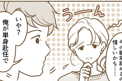 ����ۤʵ����Ʊ����סֽ����˵��ä���뤫��׻��©�ҤϤĤ��Ƥ����ʤ��Ƥ����Ρ�����1�äޤ󤬡�