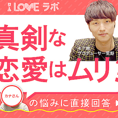 マッチングアプリは真剣な恋愛は危険 大学生男子との関係に悩むolからのガチ相談 Peachy ライブドアニュース マッチングアプリは真剣な恋愛は危険 大学生男子との関係に悩むolからのガチ相談 Peachy ライブドアニュース