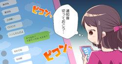 LINE��ûʸ��Ϣ³����ɡ�������Ȥ�Ĺʸ�ɡ���