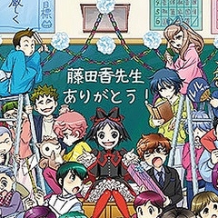 イラストレーターの藤田香氏が死去 代表作に 幻想水滸伝 など ライブドアニュース