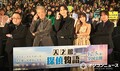 映画『天文館探偵物語』公開記念上映後舞台あいさつに登壇した（左から）諸江亮監督、西岡徳馬、寺西拓人、大原優乃、肥後遼太郎 （C）ORICON NewS inc.