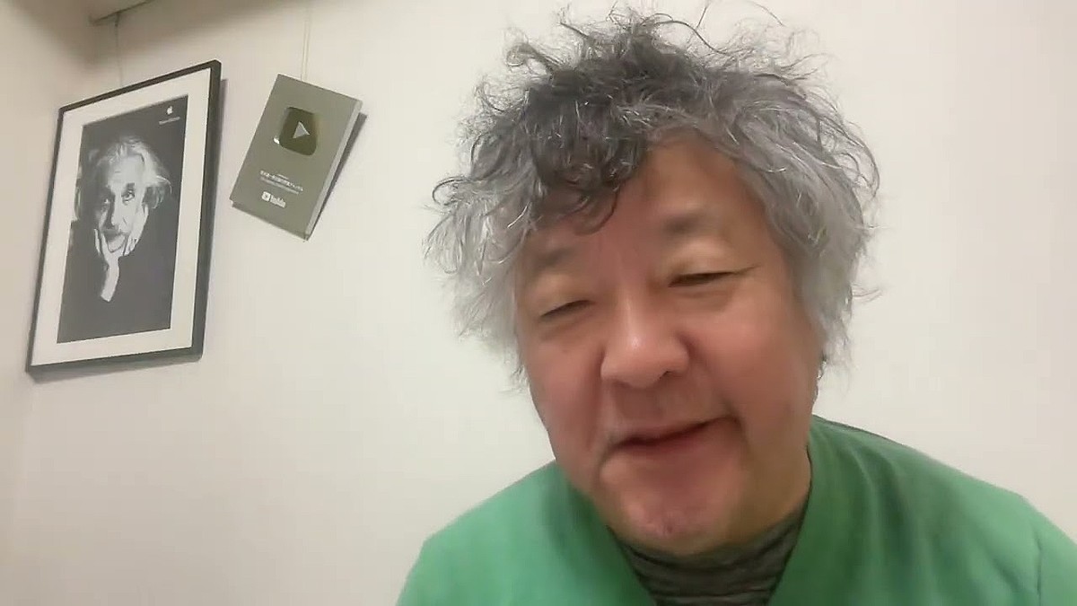 茂木健一郎氏が「現代における本当のコスパ・タイパ」を力説