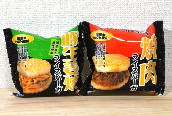 業務スーパー 135円の 焼肉ライスバーガー が絶品 ライブドアニュース