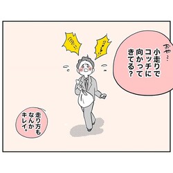 漫画「はなぞのさん」のカット（ごぼふくさん提供）