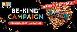 �轵�����ǹ��1,128̾�ͤˡ�����20,000��ʬ�Ρ֤���٤�Pay�פ������롪���轵�����롪BE-KIND��R�˥����ڡ���פ�8��17���ʷ�ˤ��»�