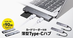 USB Power Delivery�б��������ɥ꡼�����դ�����USB Type-C�ϥ�